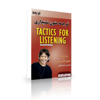 Images/ADV/Tactics_book_Developing_new_A5_200.png