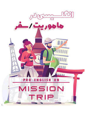 English on mission/travel