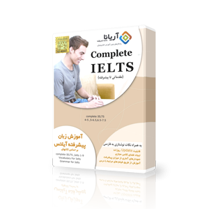 https://ariana-online.com/images/products/Ielts_complete_200X200.png